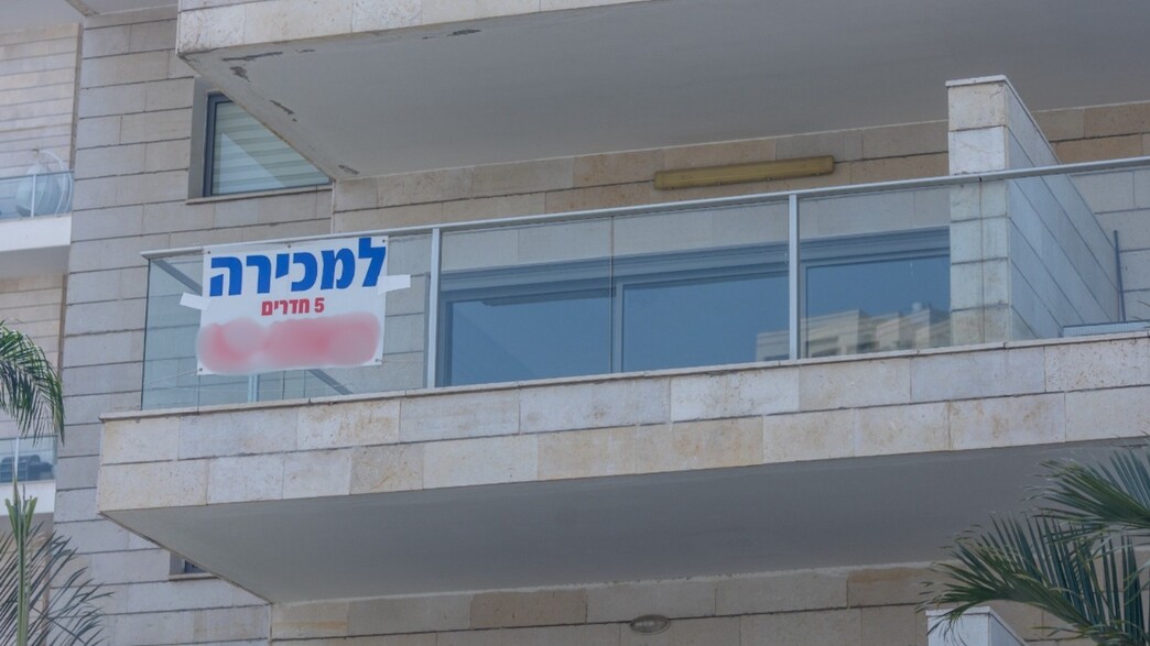 דירה למכירה דירה למכירה