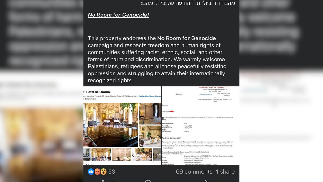 המלון באיטליה לישראלית: אין חדר לרצח עם המלון באיטליה לישראלית: אין חדר לרצח עם