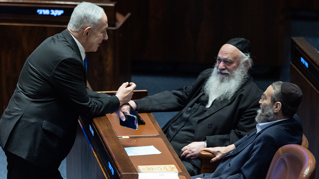 דיון הצעת חוק יסוד: לימוד תורה במליאת הכנסת דיון הצעת חוק יסוד: לימוד תורה במליאת הכנסת