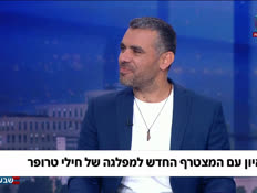 19elyasaffperetz_vtr2_n20260708_v1 (צילום: חדשות)