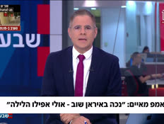 19raz_vtr2_n20260708_v1 (צילום: חדשות)