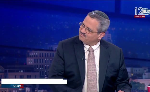 המפכ