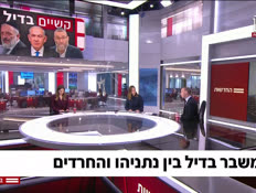 20amitone_vtr2_n20260708_v1 (צילום: חדשות)