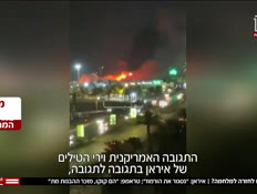20aradvtr_vtr2_n20260708_v1 (צילום: חדשות)
