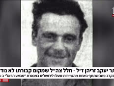 20yacovzrihan_vtr2_n20260708_v1 (צילום: חדשות)