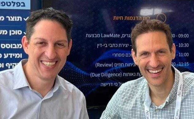 LawMate, ד"ר רוני מטלס ועו"ד יניב מטלס (צילום: LawMate)