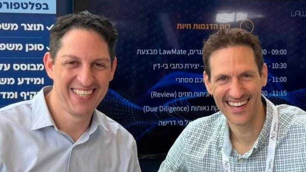 LawMate, ד"ר רוני מטלס ועו"ד יניב מטלס LawMate, ד"ר רוני מטלס ועו"ד יניב מטלס