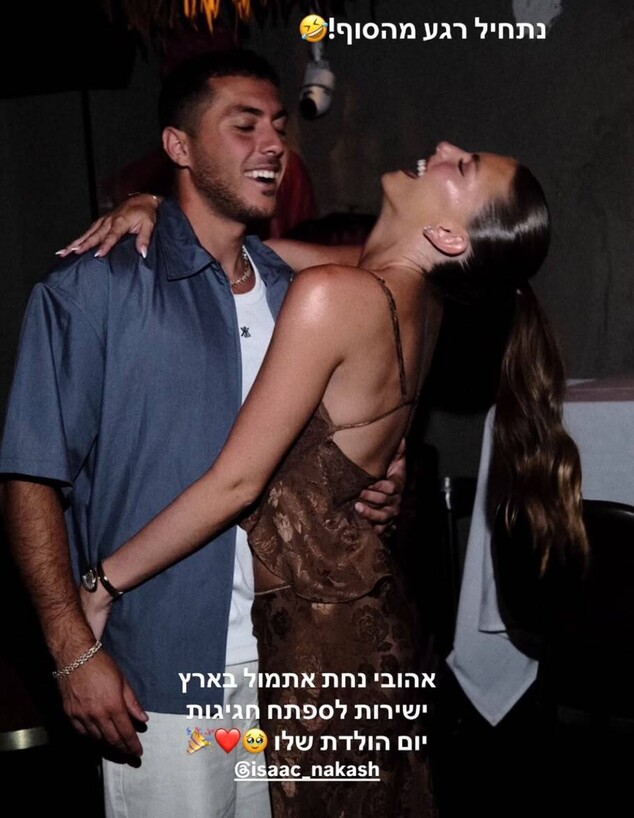 טיילור חוגגת לאייזק טיילור חוגגת לאייזק