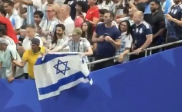 דגל ישראל ביציעים (צילום: אינסטגרם)
