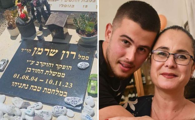 מעיין שרמן עם בנה רון, והלוח שהניחה על המצבה שלו (צילום: באדיבות המצולמת)