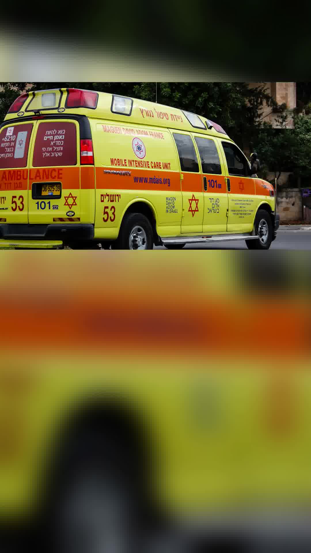 חשד להרעלה במכון יופי מזרח ירושלים: 16 נשים פונו מחוסרות הכרה במצב בינוני עד קשה