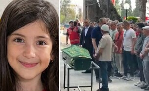 אלה קוקאקוגור (צילום: מתוך הרשתות החברתיות בהתאם לסעיף 27א' בחוק)