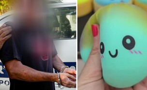 מעצר החשוד