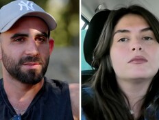 נוי איטח ואביתר דנגור (צילום: מתוך "חתונה ממבט ראשון", קשת 12) נוי איטח ואביתר דנגור (צילום: מתוך "חתונה ממבט ראשון", קשת 12)