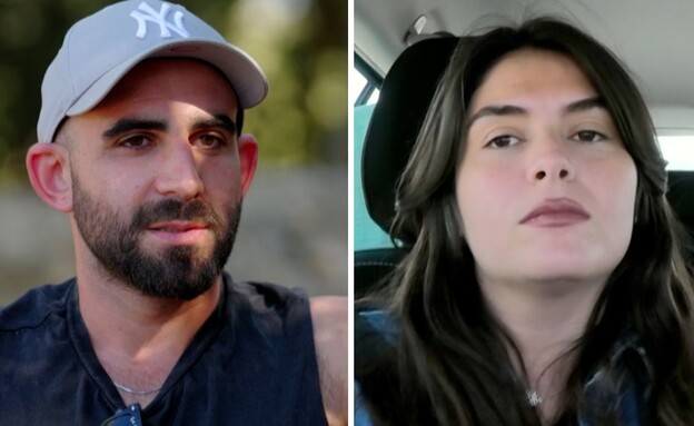 נוי איטח ואביתר דנגור (צילום: מתוך "חתונה ממבט ראשון", קשת 12)