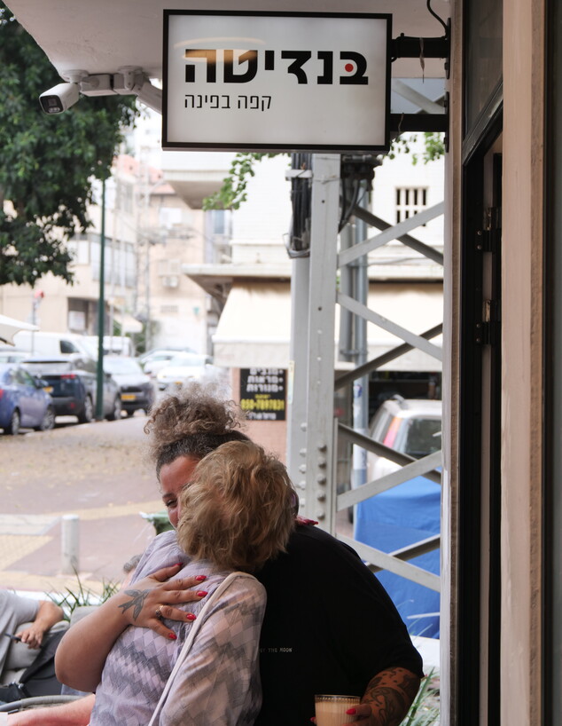 שחף שריקי, בעלת בית הקפה "בנדיטה" ברמת גן שחף שריקי, בעלת בית הקפה "בנדיטה" ברמת גן