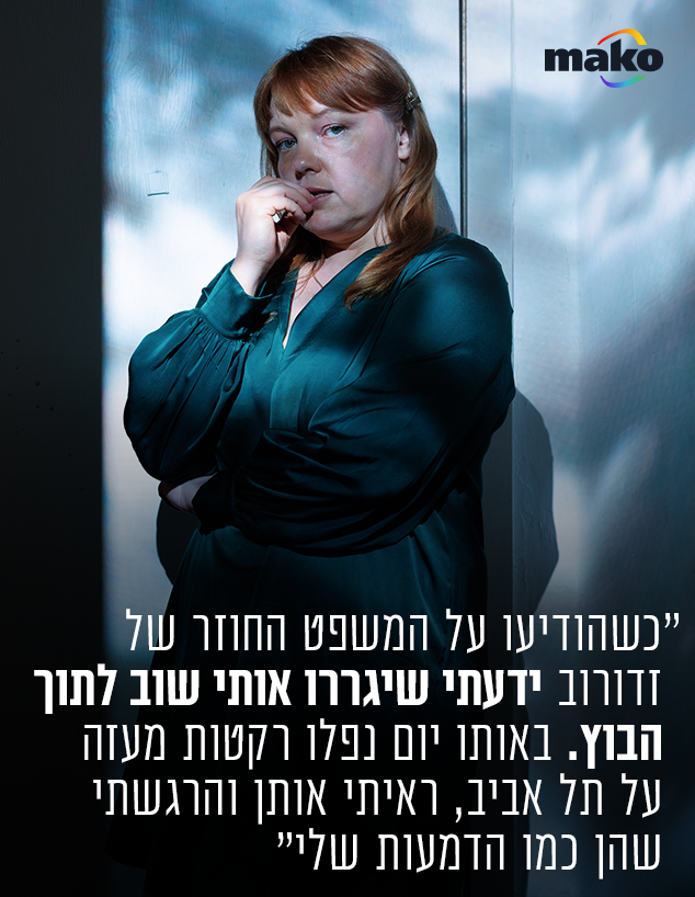 אולה קרבצ'נקו אולה קרבצ'נקו