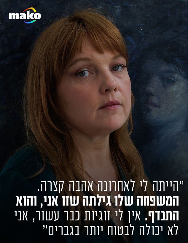 אולה קרבצ'נקו אולה קרבצ'נקו