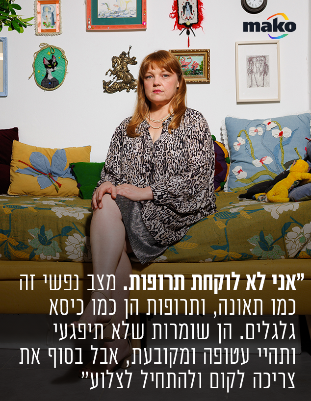 אולה קרבצ'נקו אולה קרבצ'נקו