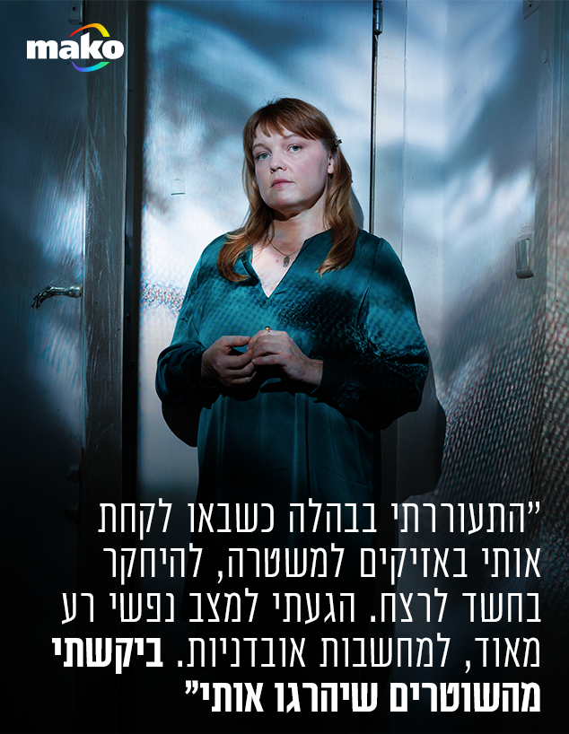 אולה קרבצ'נקו אולה קרבצ'נקו