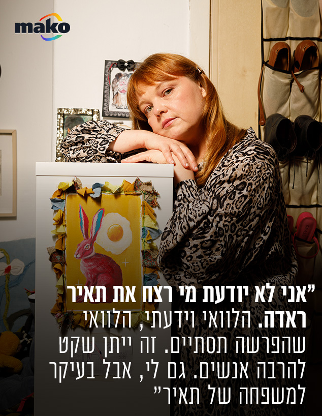 אולה קרבצ'נקו אולה קרבצ'נקו