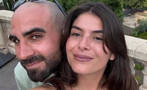 נוי איטח ואביתר דנגור (צילום: אינסטגרם, סעיף 27 א')