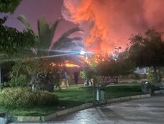 תמונה שפרסמה האופוזיציה האיראנית