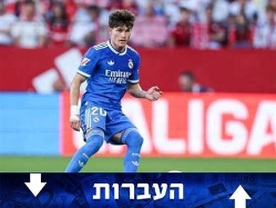 (GETTY) (צילום: ספורט 5)
