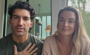ג'סטין בלדוני ואשתו אמילי (צילום: justinbaldoni, Instagram)