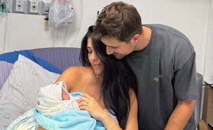 דורין דותן לידה (צילום: instagram)
