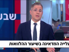 19avnerori_vtr2_n20260709_v1 (צילום: חדשות)