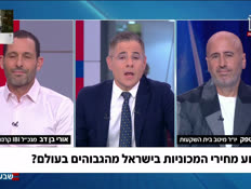 19avneroritwo_vtr2_n20260709_v1 (צילום: חדשות)