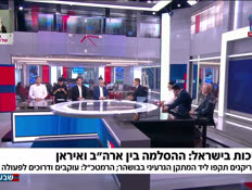 19zohartwo_vtr2_n20260709_v1 (צילום: חדשות)