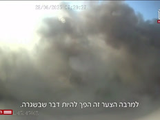 20brahnuvtr_vtr2_n20260709_v1 (צילום: חדשות)