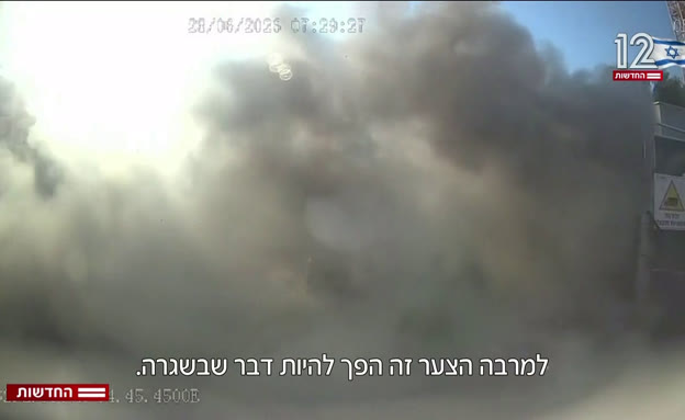 פרויקט מיוחד | האם השב