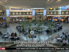 20fishervtr_vtr2_n20260709_v1 (צילום: חדשות)