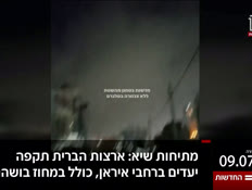 20kot_vtr2_n20260709_v1 (צילום: חדשות)