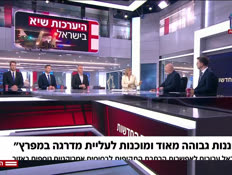 20nir_vtr2_n20260709_v1 (צילום: חדשות)