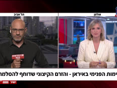 20ohad_vtr2_n20260709_v1 (צילום: חדשות)