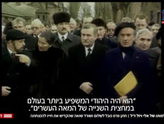 20rigervtr_vtr2_n20260709_v1 (צילום: חדשות)