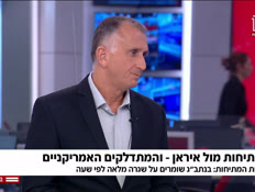 20tamir_vtr2_n20260709_v1 (צילום: חדשות)
