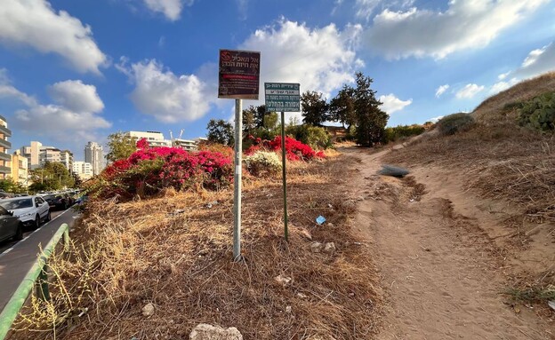 שלטים גבעת נפוליאון  (צילום: דניאל ארזי)