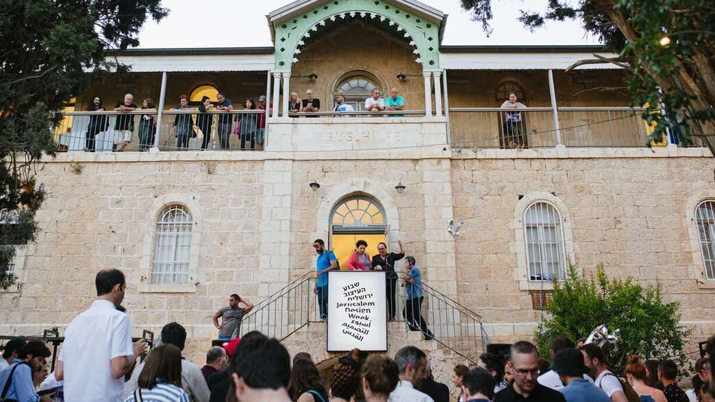 שבוע העיצוב ירושלים בית הנסן 