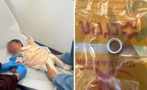 התינוק טופל במרפאה (צילום: כללית)