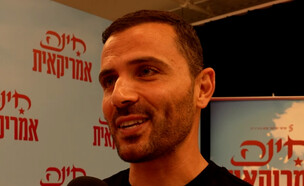 ישראל אטיאס (צילום: מתוך "הבאזז", ערוץ 24)