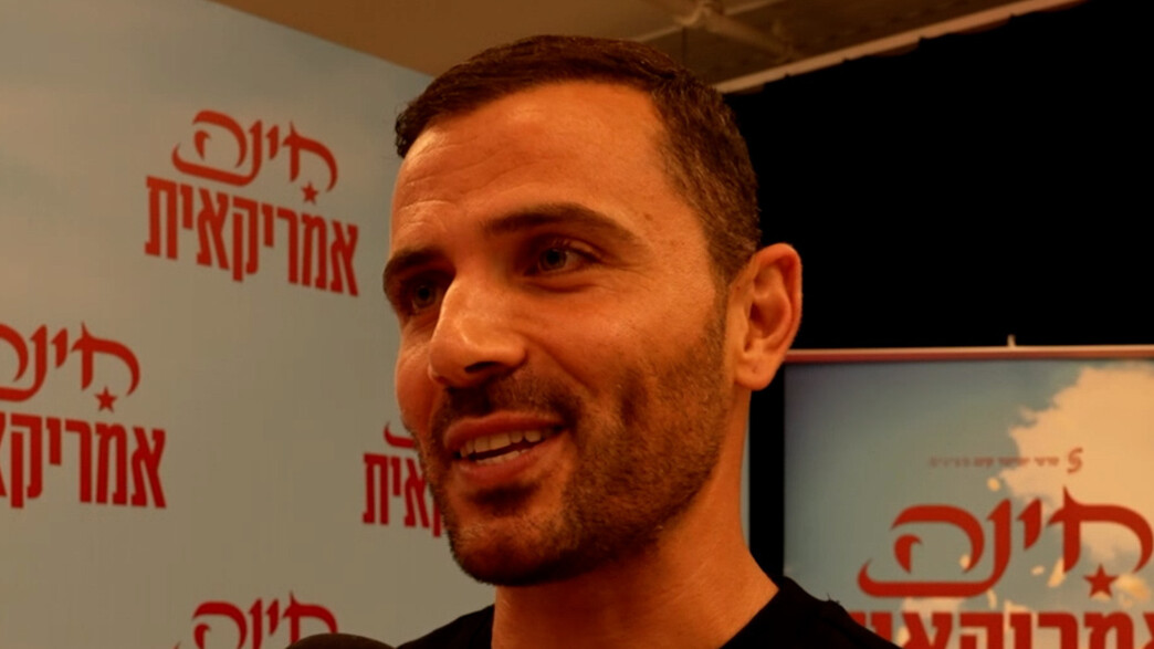 ישראל אטיאס ישראל אטיאס