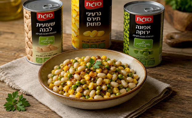 סלט חם של שעועית, תירס ואפונה במחבת סלט חם של שעועית, תירס ואפונה במחבת