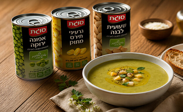 מרק קרמי מהיר של אפונה ושעועית עם תירס מרק קרמי מהיר של אפונה ושעועית עם תירס