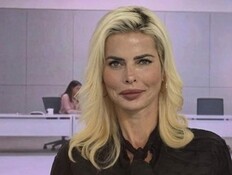 עו"ד יפעת בן אבי אלמוג עו"ד יפעת בן אבי אלמוג