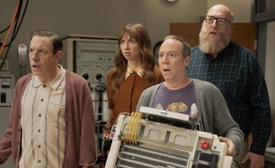 "סטיוארט נכשל בהצלת היקום" (צילום: Colin Remas Brown/HBO Max, יחסי ציבור)